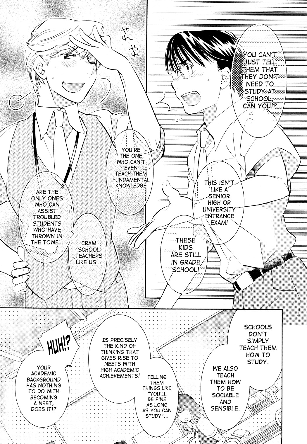 Kodomo no Jikan Chapter 73 page 19 - Chapter 73