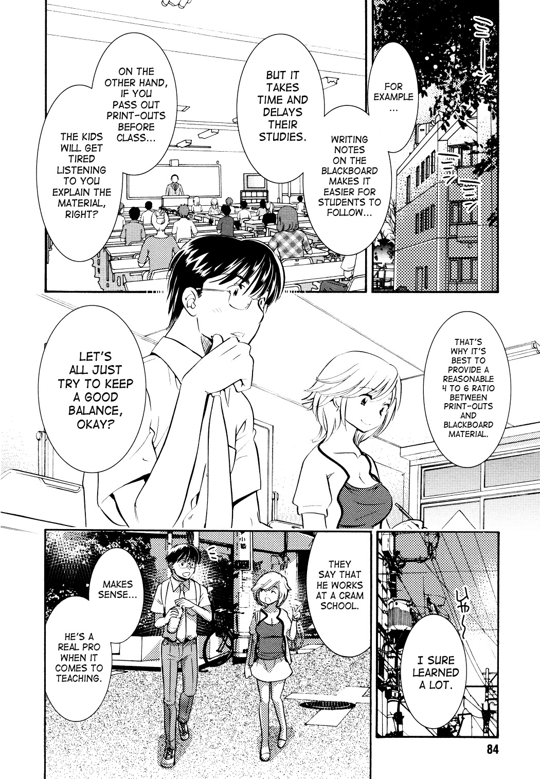 Kodomo no Jikan Chapter 73 page 2 - Chapter 73