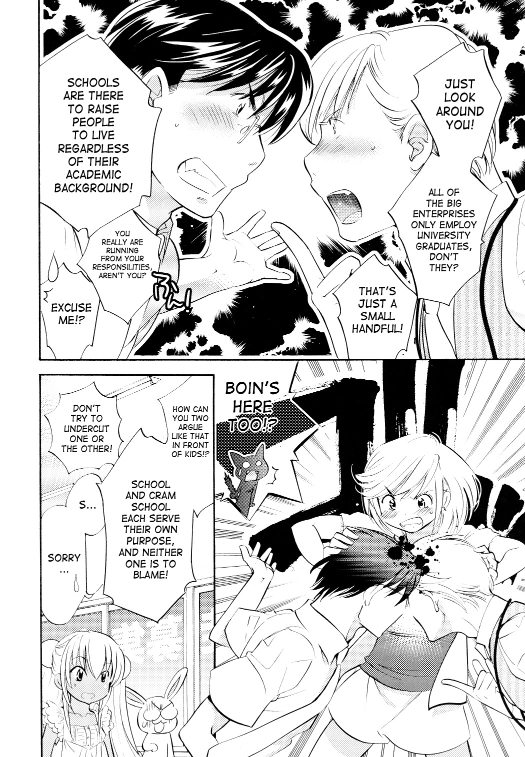 Kodomo no Jikan Chapter 73 page 20 - Chapter 73