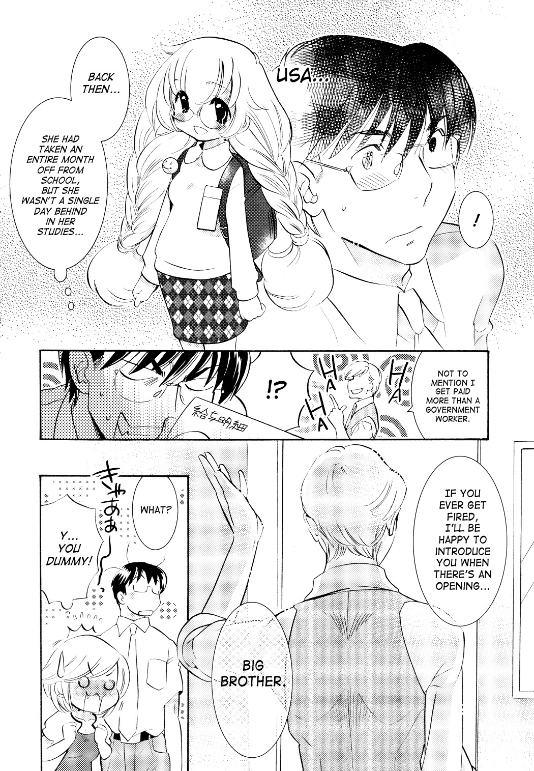 Kodomo no Jikan Chapter 73 page 22 - Chapter 73