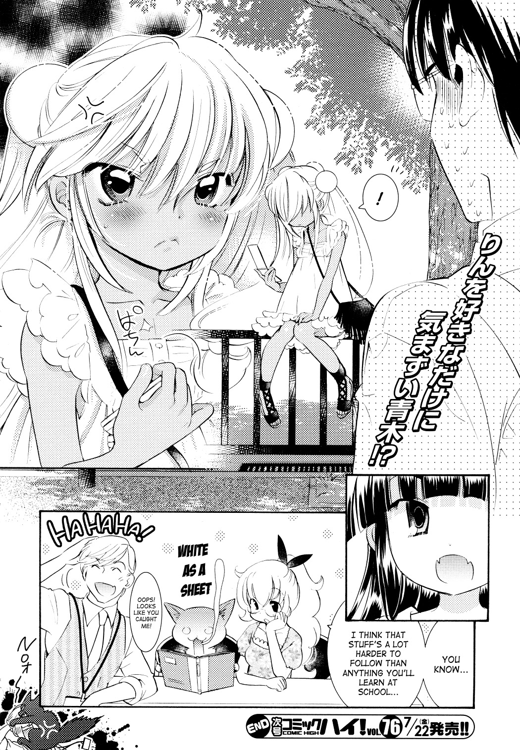 Kodomo no Jikan Chapter 73 page 24 - Chapter 73
