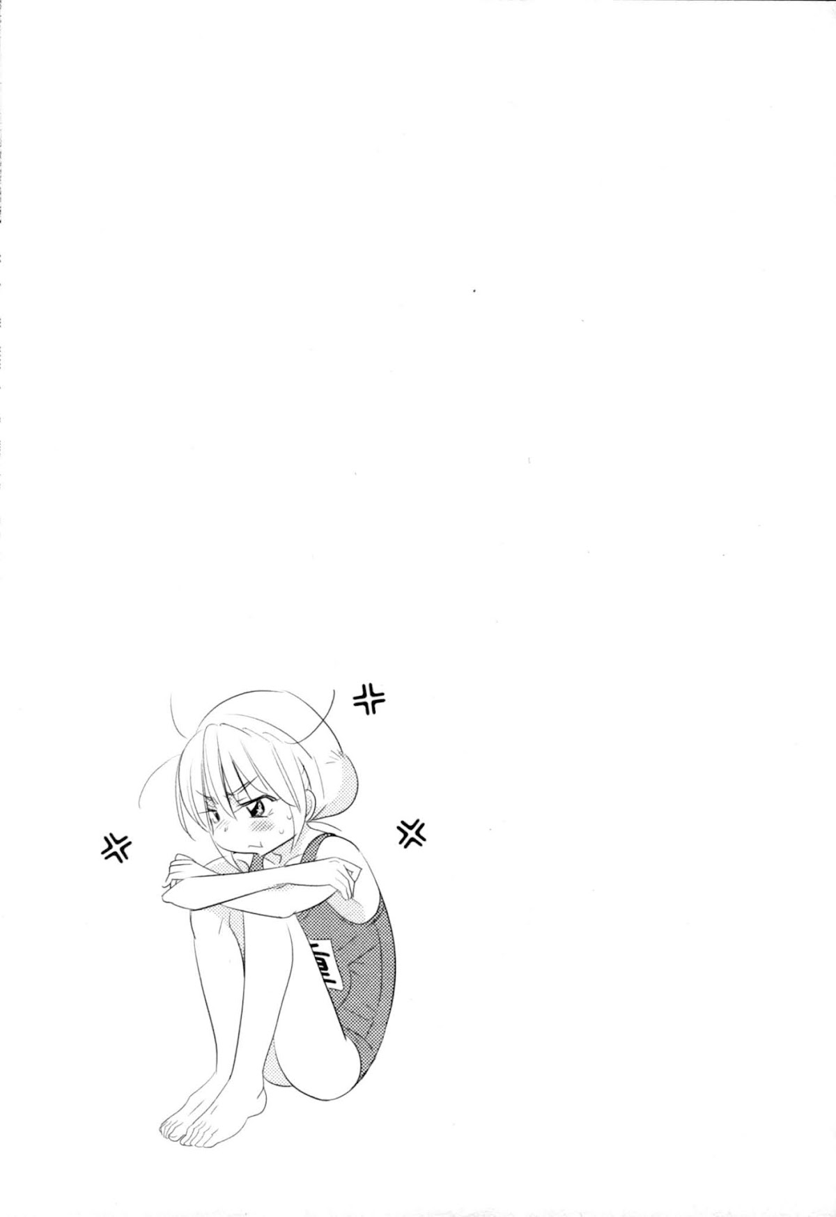 Kodomo no Jikan Chapter 73 page 25 - Chapter 73