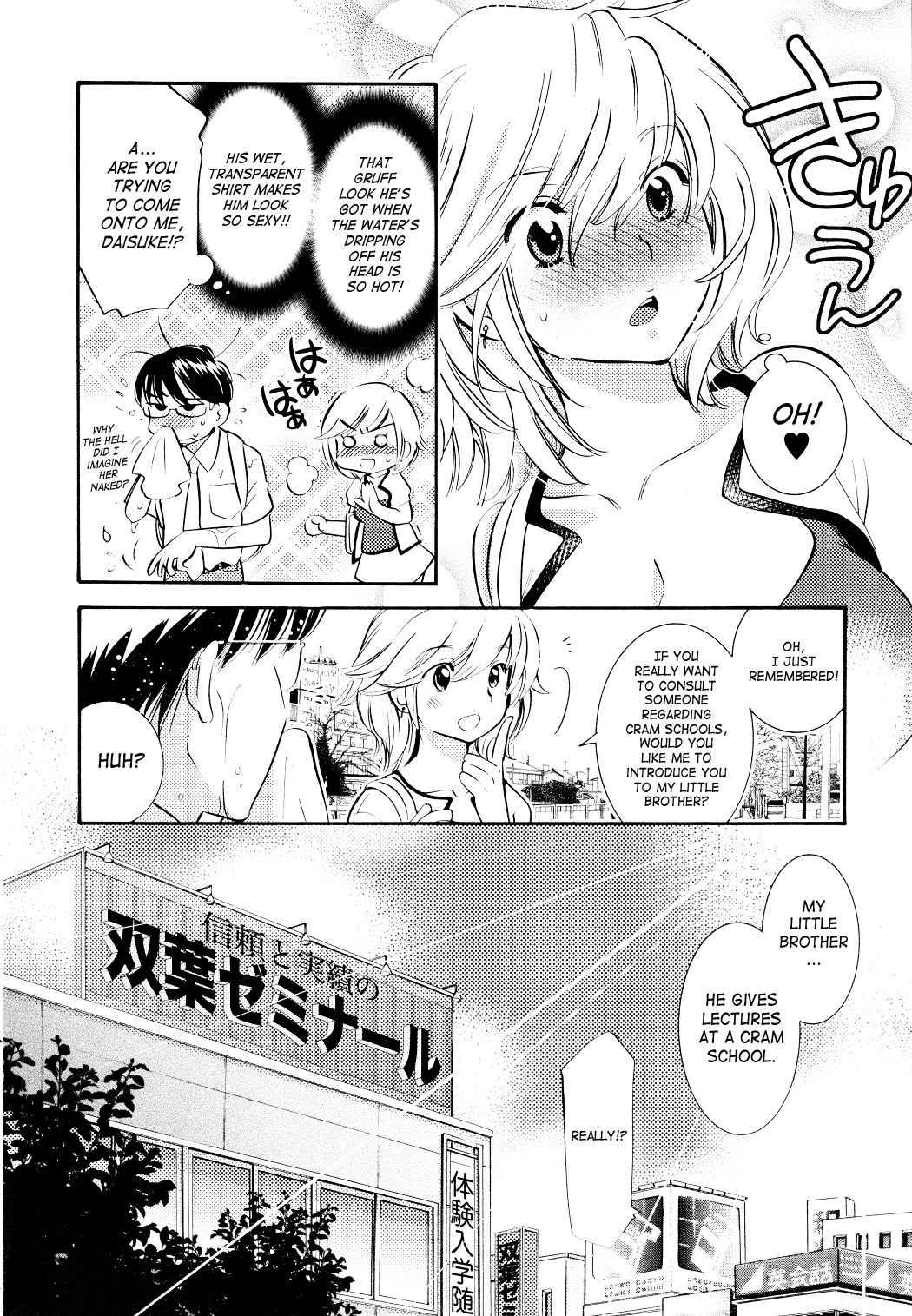 Kodomo no Jikan Chapter 73 page 4 - Chapter 73