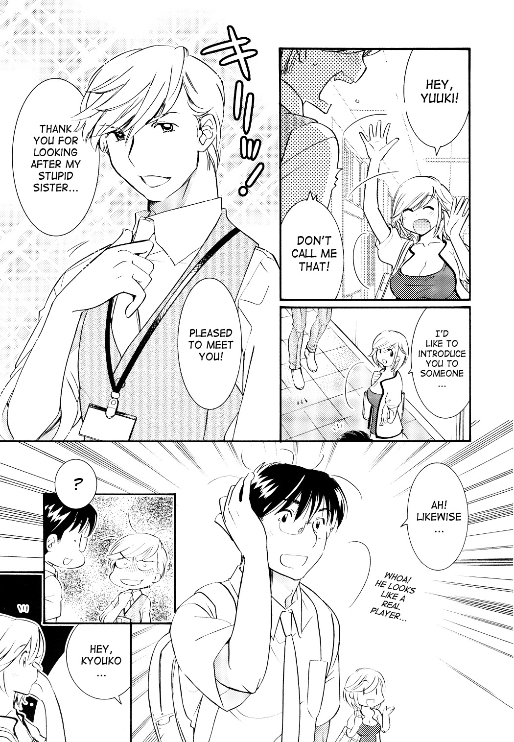 Kodomo no Jikan Chapter 73 page 5 - Chapter 73