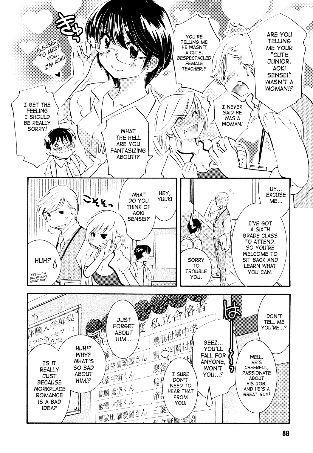 Kodomo no Jikan Chapter 73 page 6 - Chapter 73