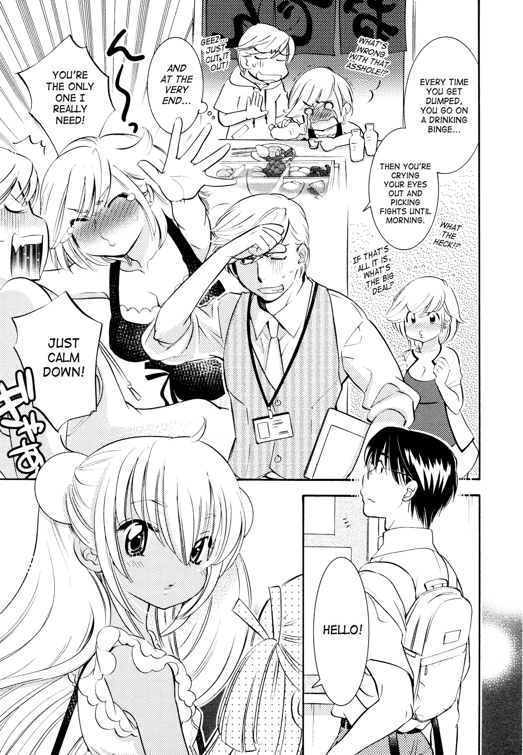 Kodomo no Jikan Chapter 73 page 7 - Chapter 73