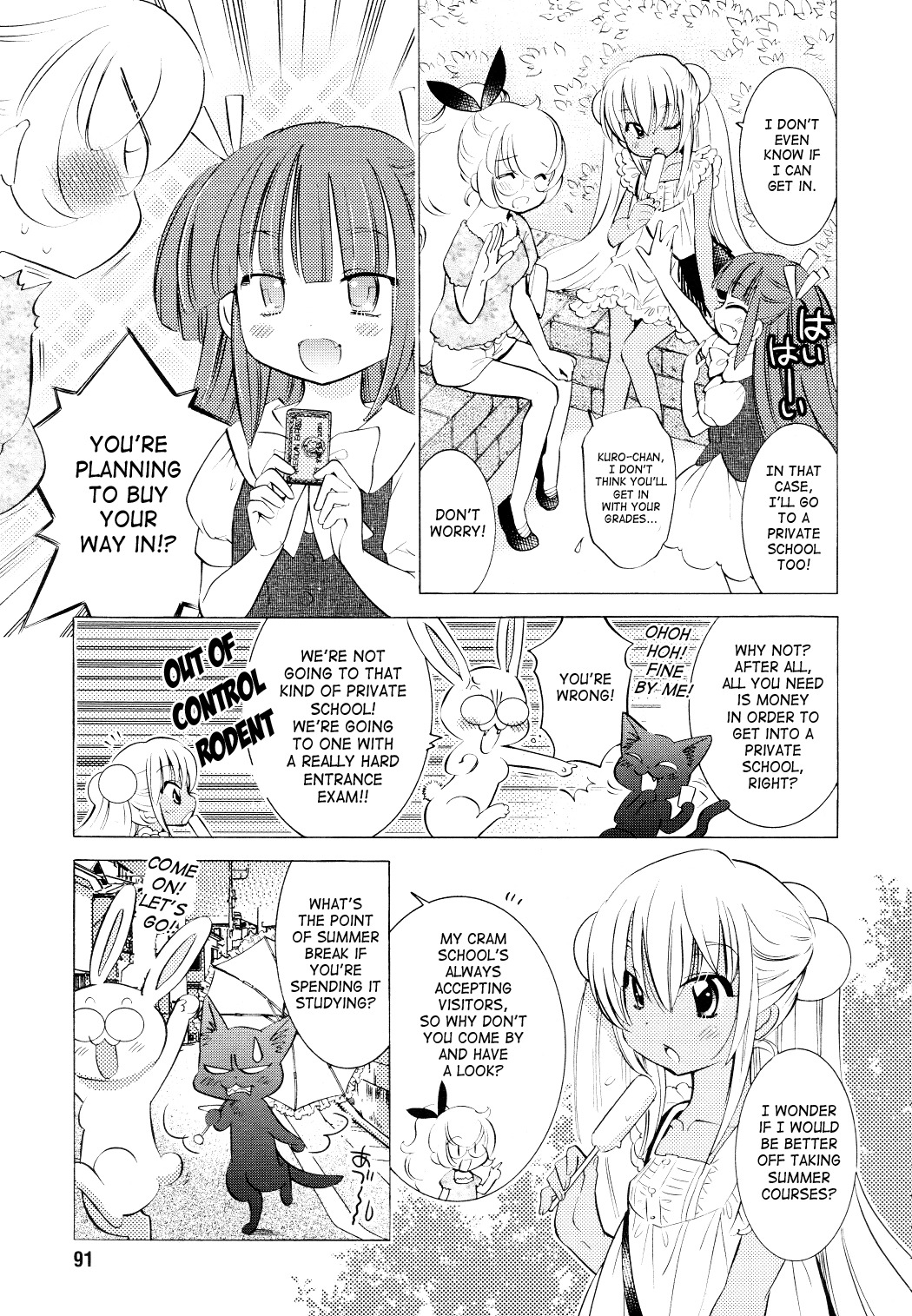 Kodomo no Jikan Chapter 73 page 9 - Chapter 73