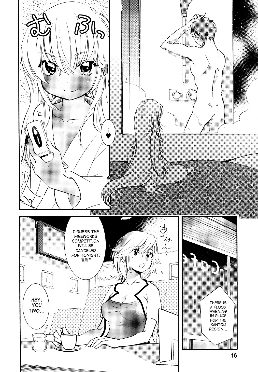 Kodomo no Jikan Chapter 74 page 11 - Chapter 74