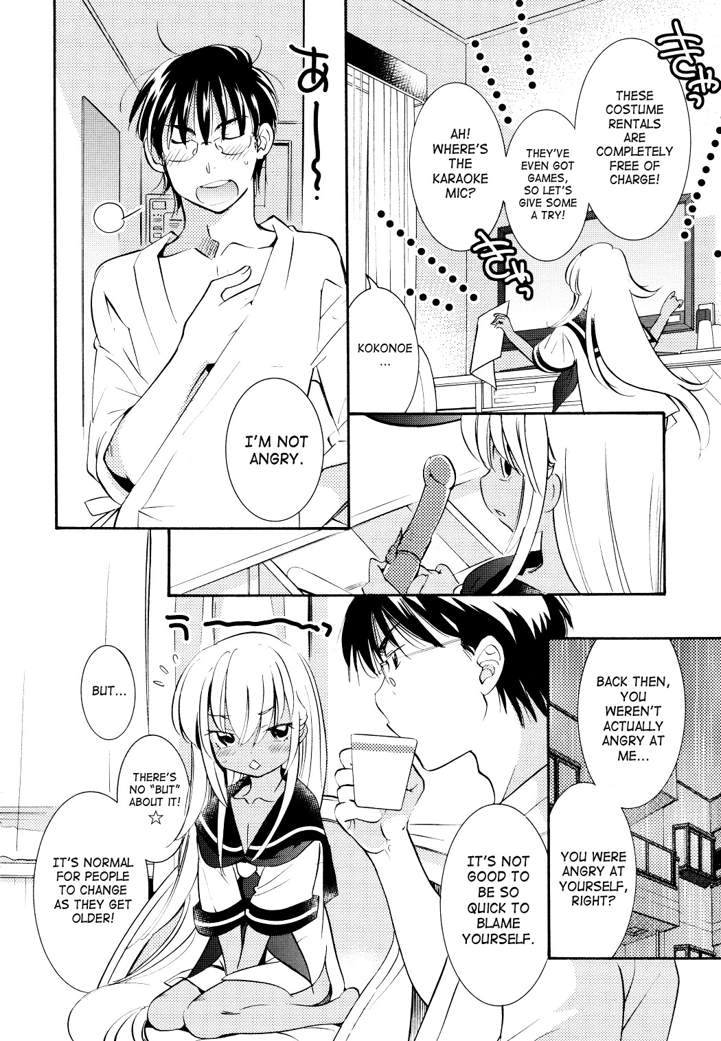 Kodomo no Jikan Chapter 74 page 13 - Chapter 74