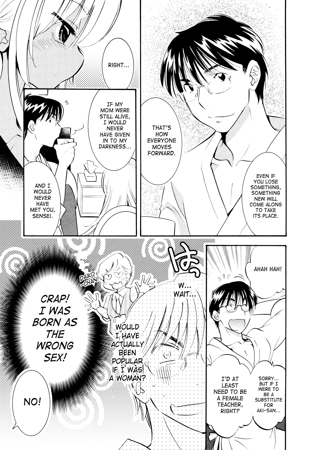 Kodomo no Jikan Chapter 74 page 14 - Chapter 74