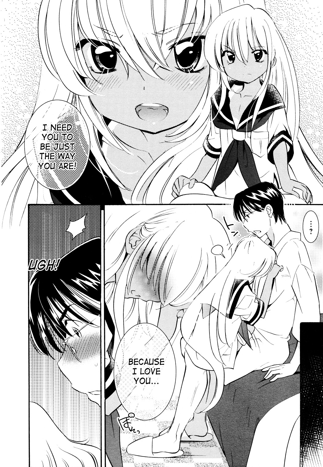 Kodomo no Jikan Chapter 74 page 15 - Chapter 74