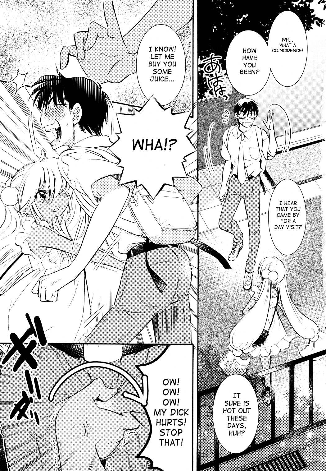 Kodomo no Jikan Chapter 74 page 2 - Chapter 74