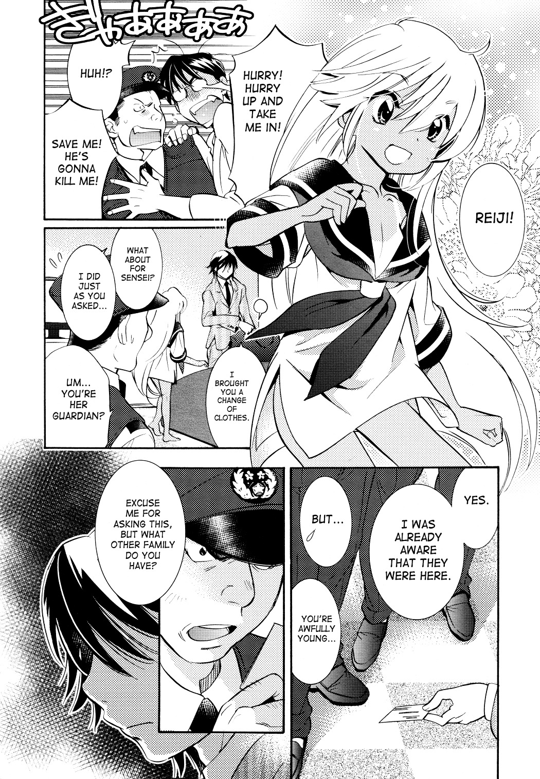 Kodomo no Jikan Chapter 74 page 21 - Chapter 74