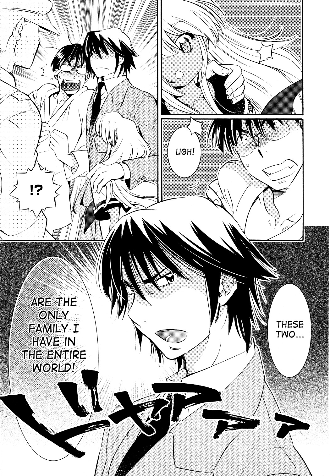 Kodomo no Jikan Chapter 74 page 22 - Chapter 74