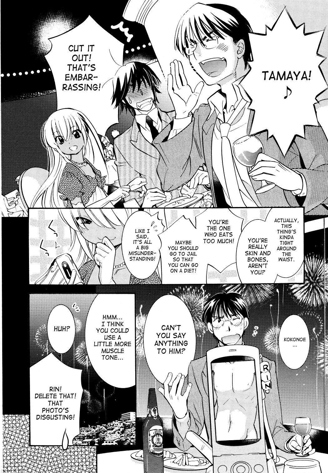 Kodomo no Jikan Chapter 74 page 25 - Chapter 74