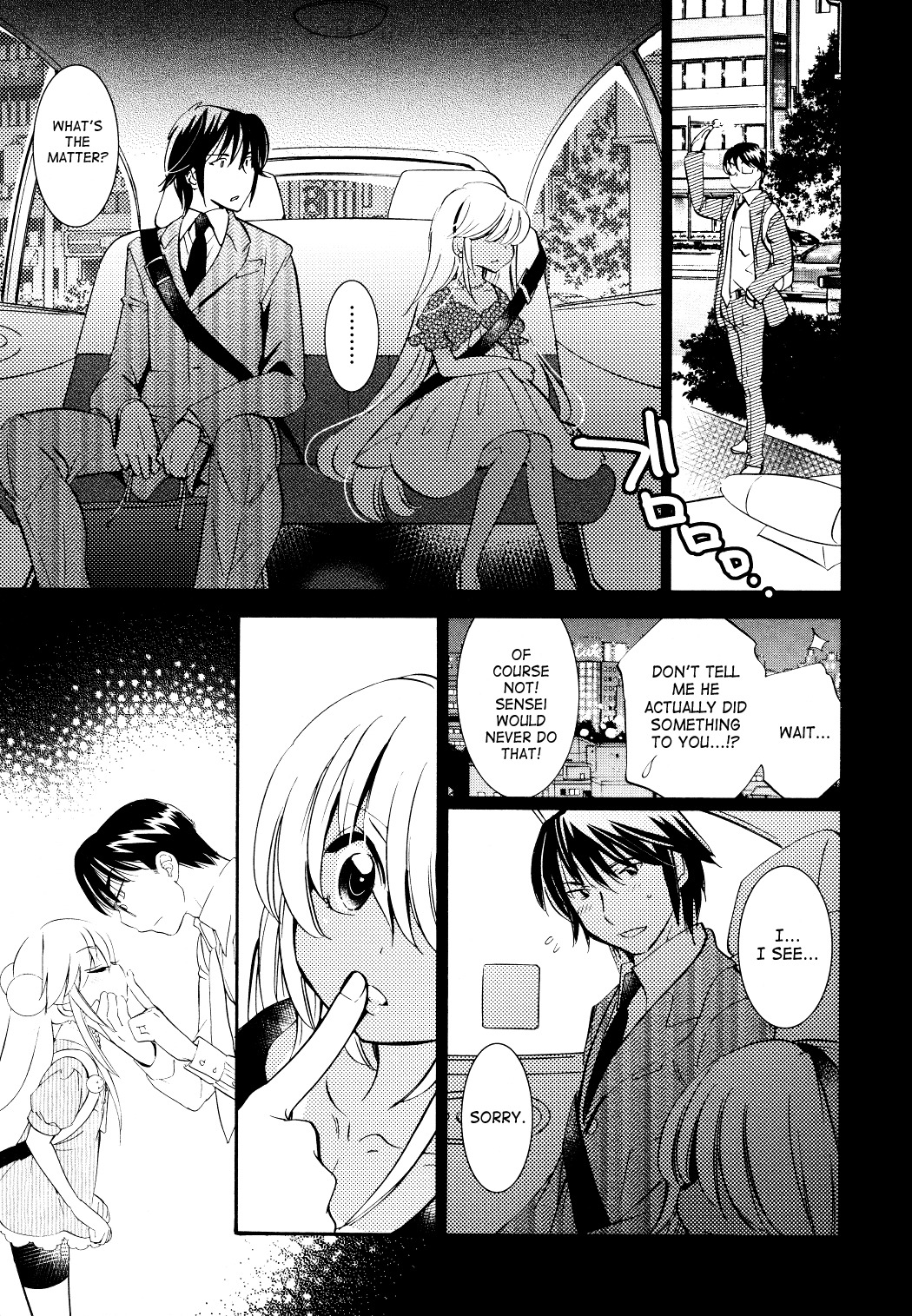Kodomo no Jikan Chapter 74 page 26 - Chapter 74