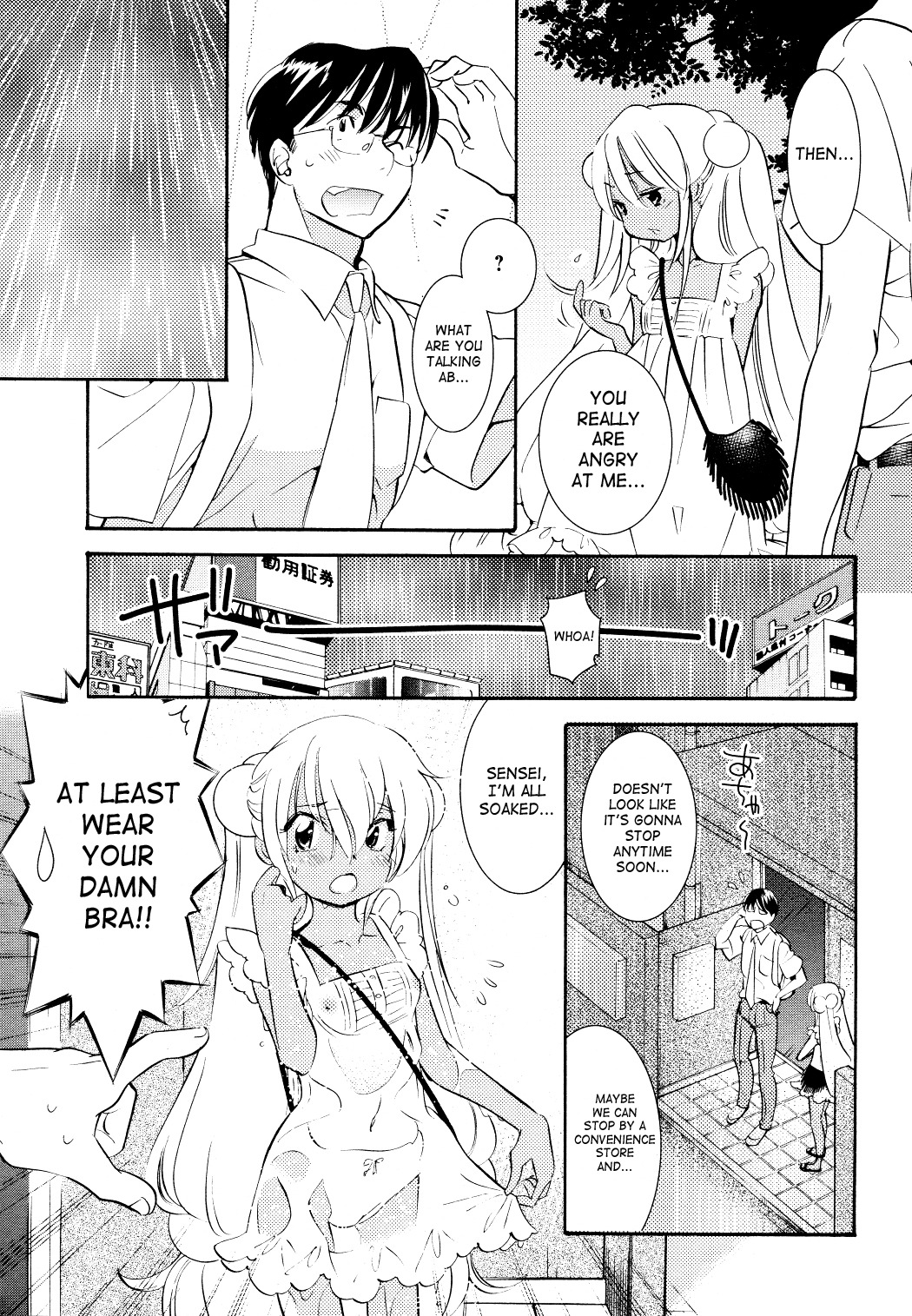 Kodomo no Jikan Chapter 74 page 4 - Chapter 74