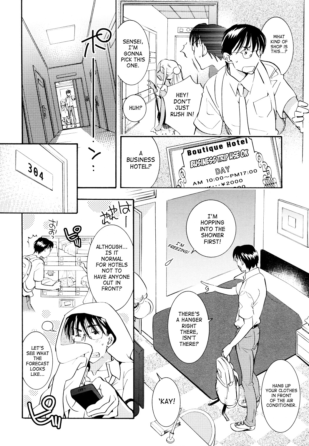 Kodomo no Jikan Chapter 74 page 5 - Chapter 74