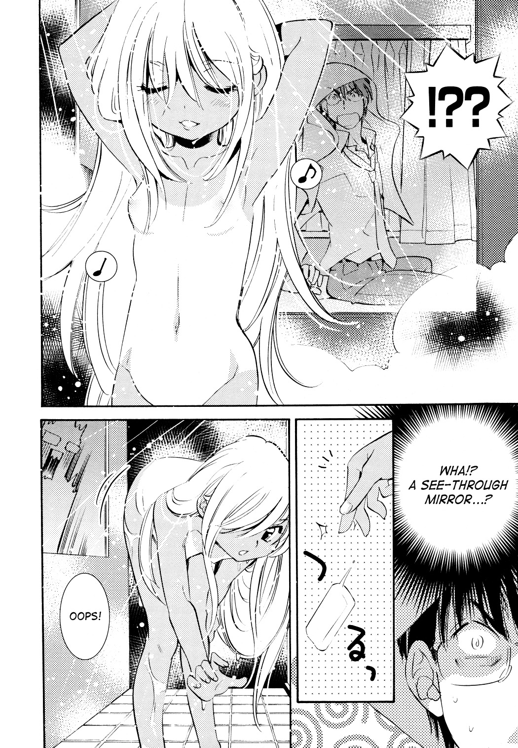 Kodomo no Jikan Chapter 74 page 7 - Chapter 74