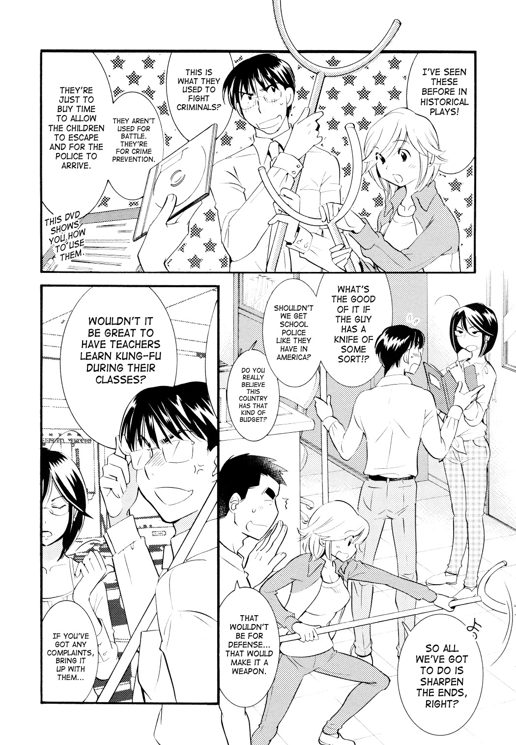 Kodomo no Jikan Chapter 75 page 12 - Chapter 75