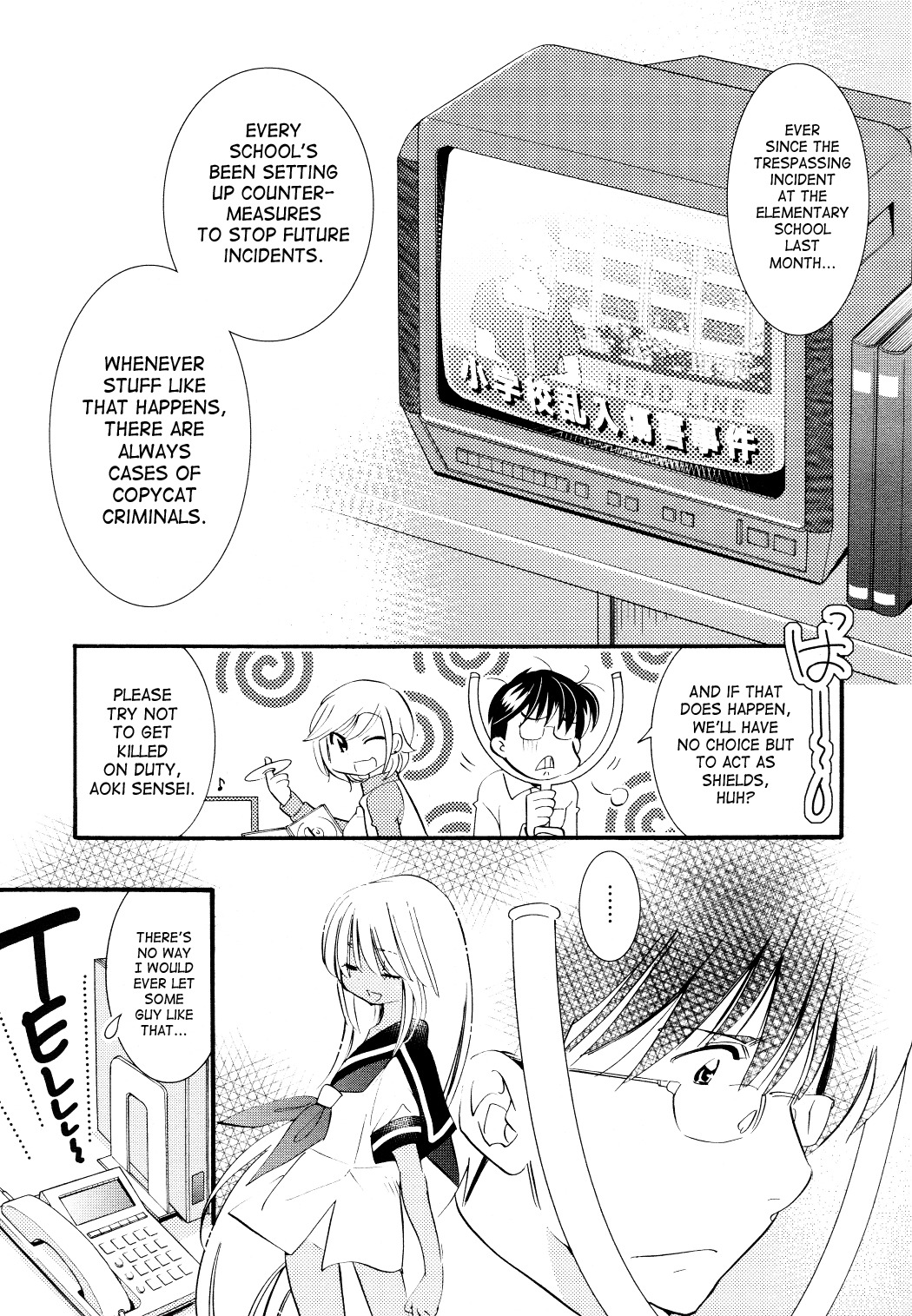 Kodomo no Jikan Chapter 75 page 13 - Chapter 75