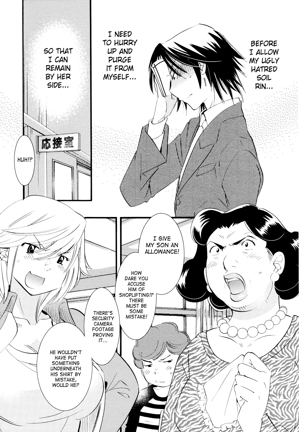 Kodomo no Jikan Chapter 75 page 17 - Chapter 75