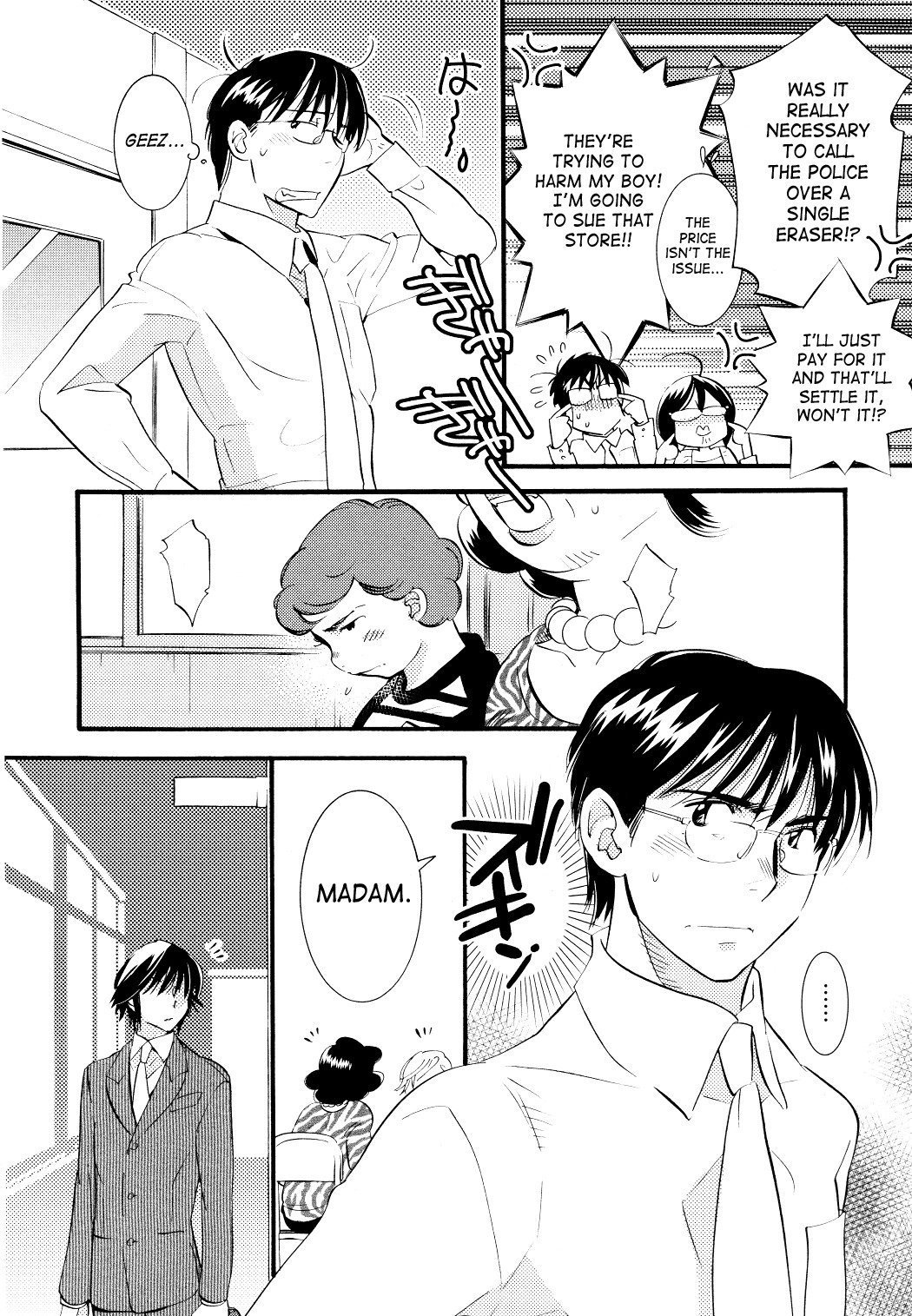 Kodomo no Jikan Chapter 75 page 18 - Chapter 75
