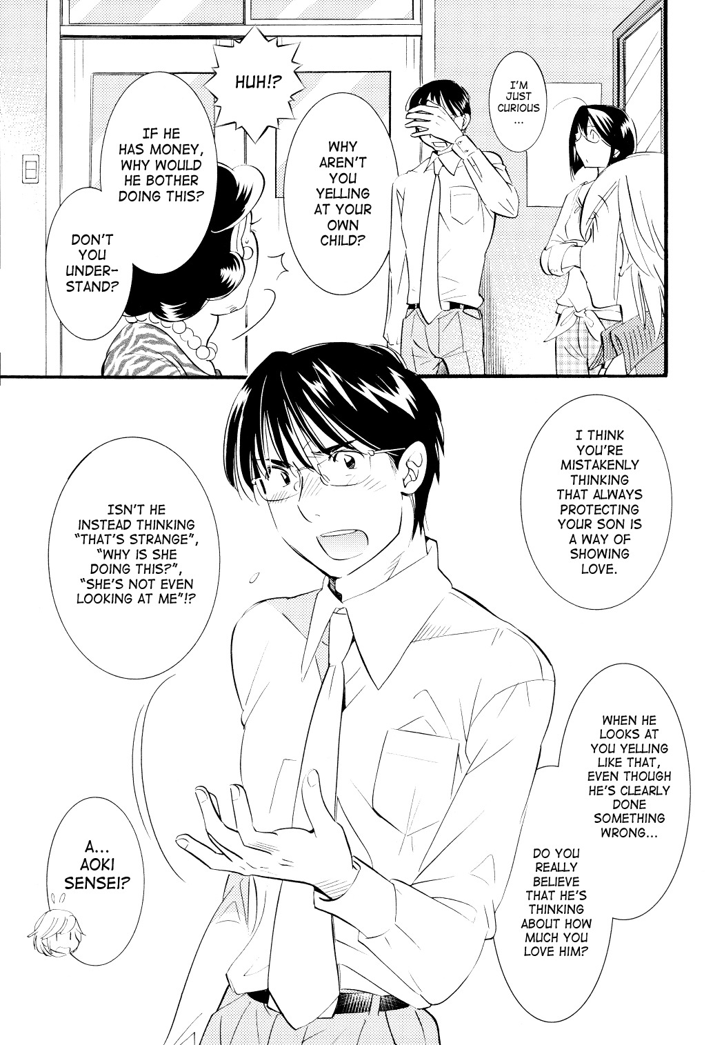Kodomo no Jikan Chapter 75 page 19 - Chapter 75