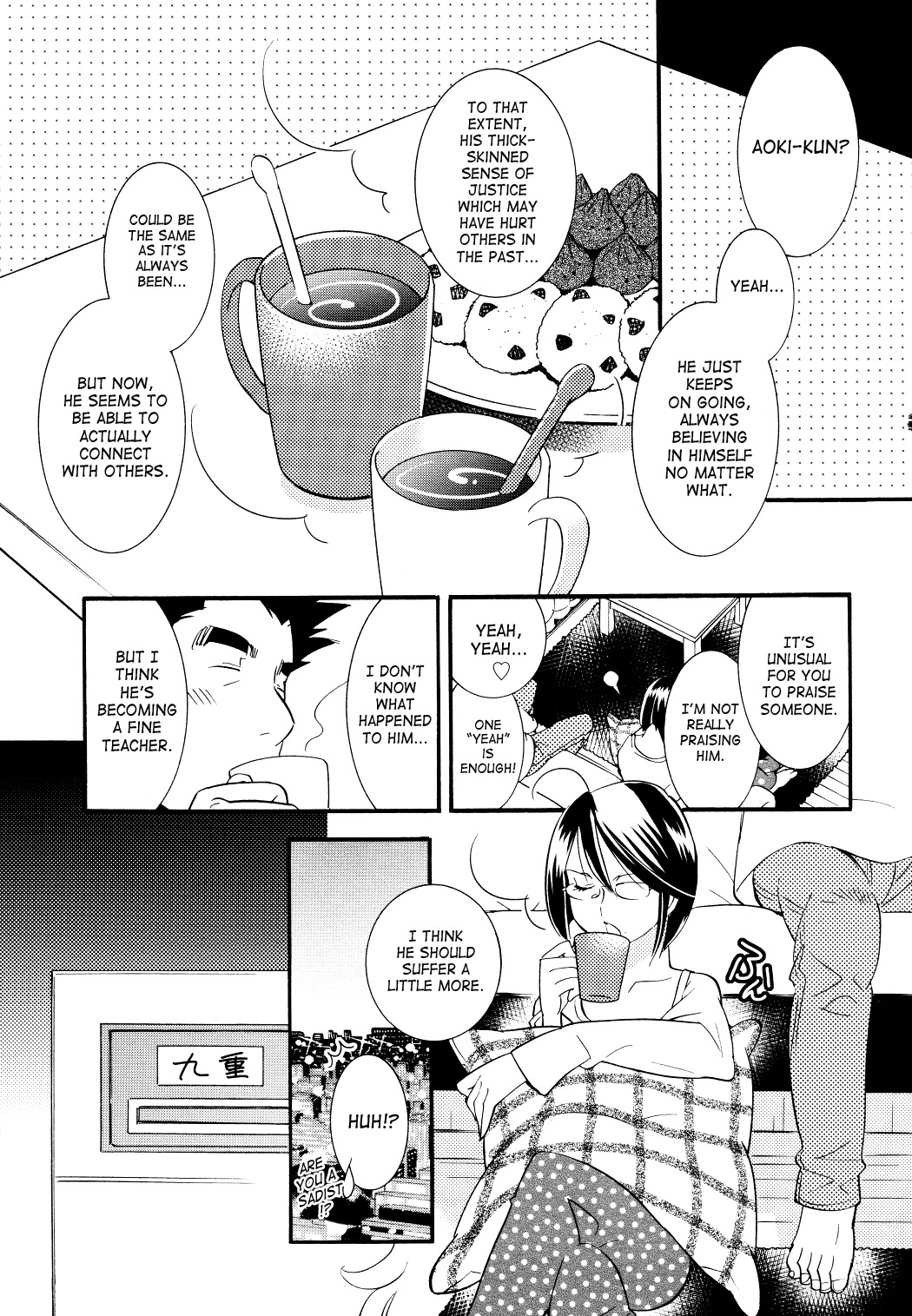Kodomo no Jikan Chapter 75 page 27 - Chapter 75