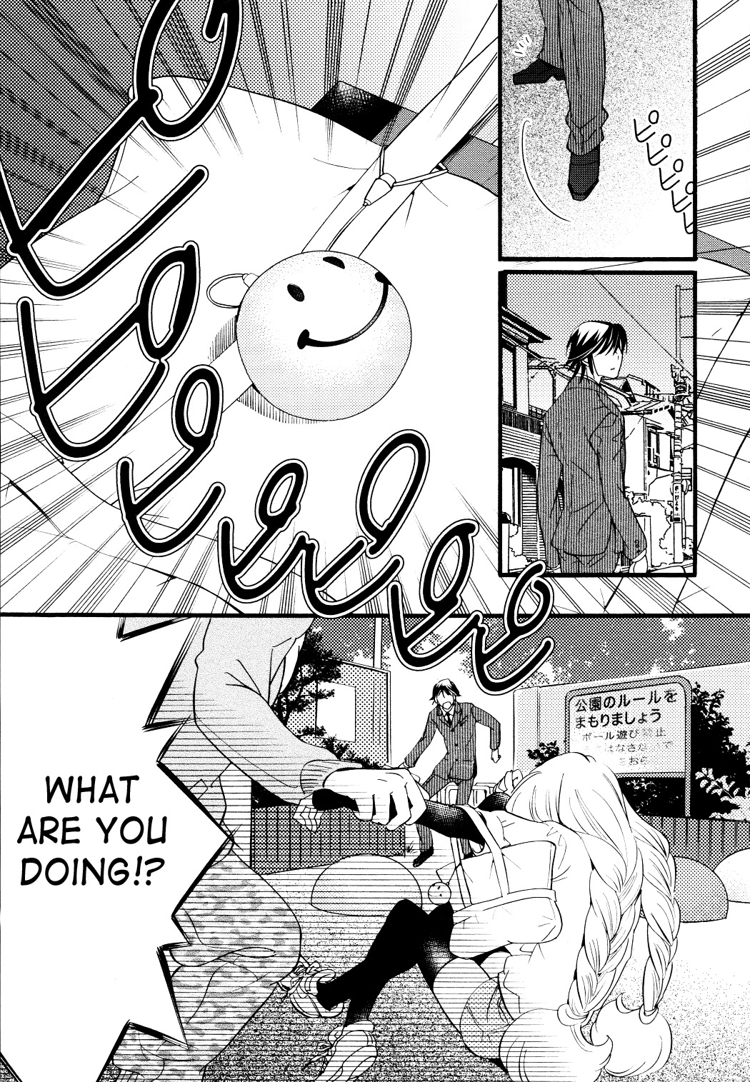 Kodomo no Jikan Chapter 76 page 17 - Chapter 76