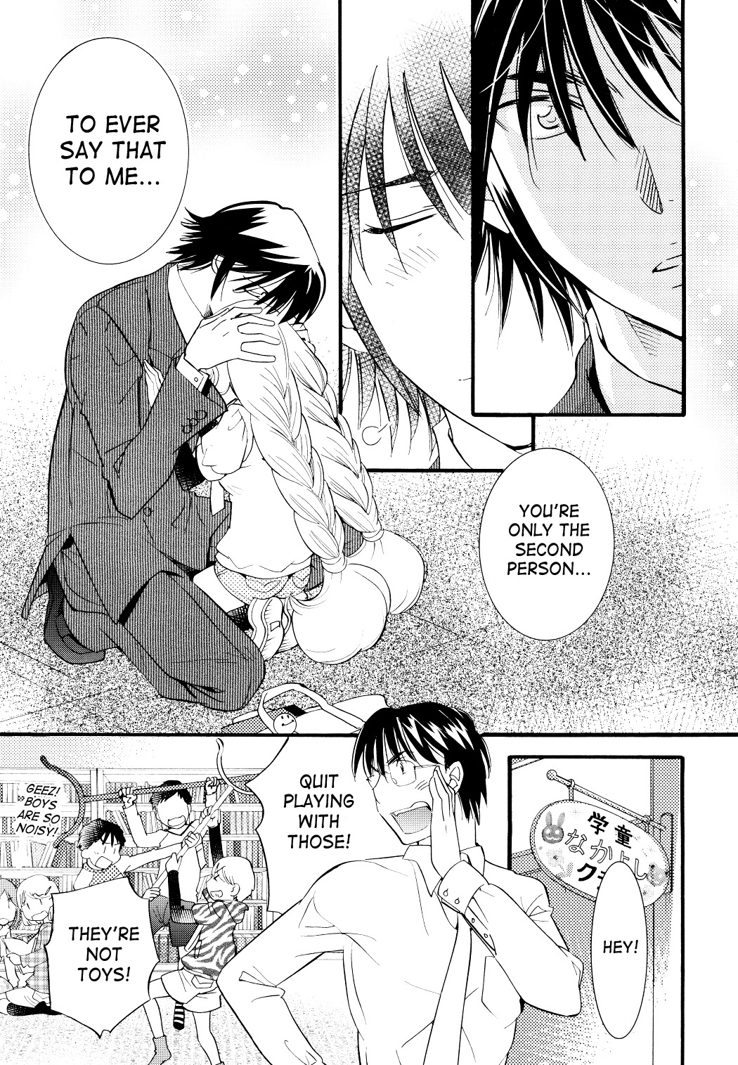 Kodomo no Jikan Chapter 76 page 19 - Chapter 76