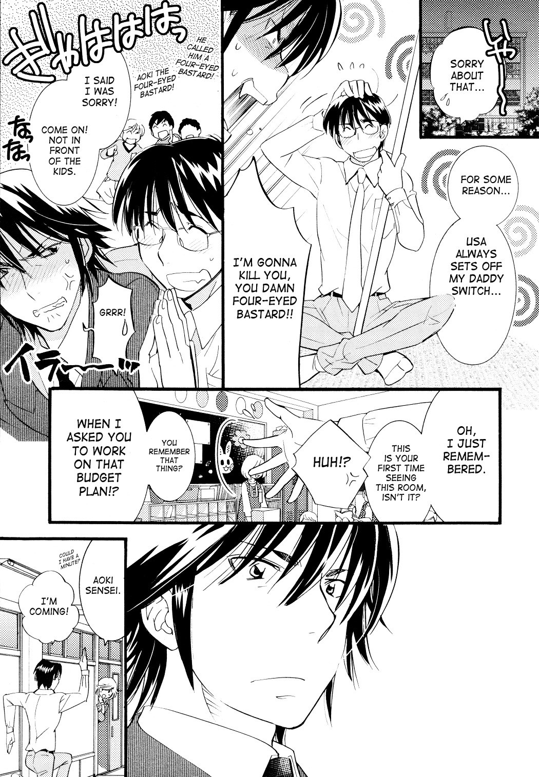 Kodomo no Jikan Chapter 76 page 21 - Chapter 76