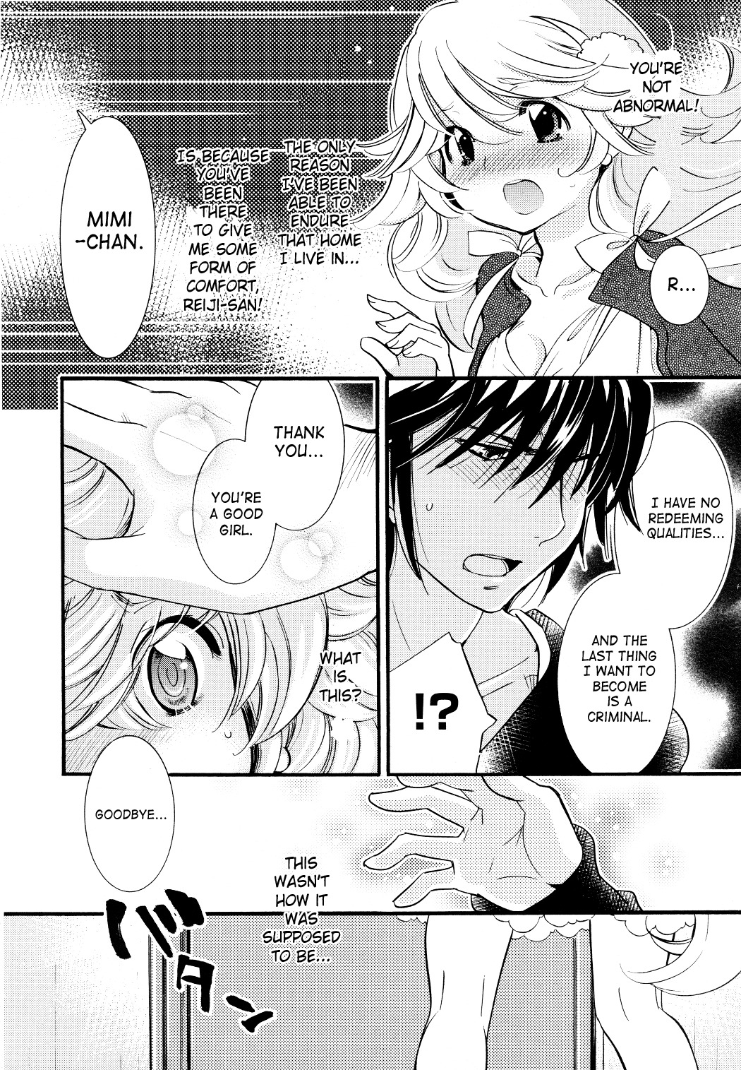 Kodomo no Jikan Chapter 76 page 4 - Chapter 76