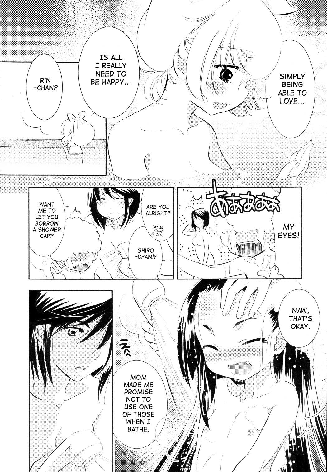 Kodomo no Jikan Chapter 77 page 12 - Chapter 77