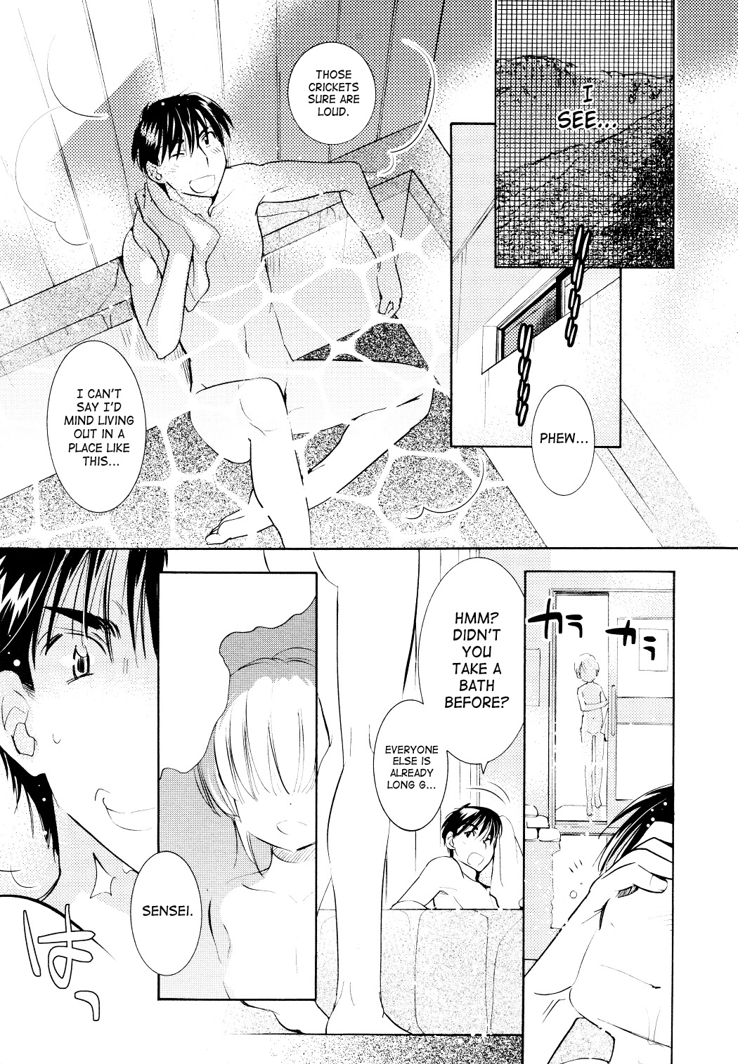 Kodomo no Jikan Chapter 77 page 13 - Chapter 77