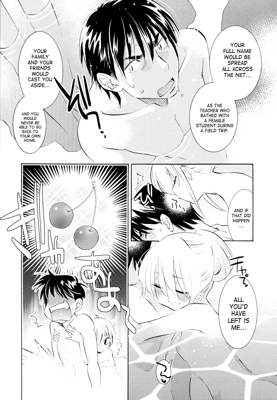Kodomo no Jikan Chapter 77 page 15 - Chapter 77