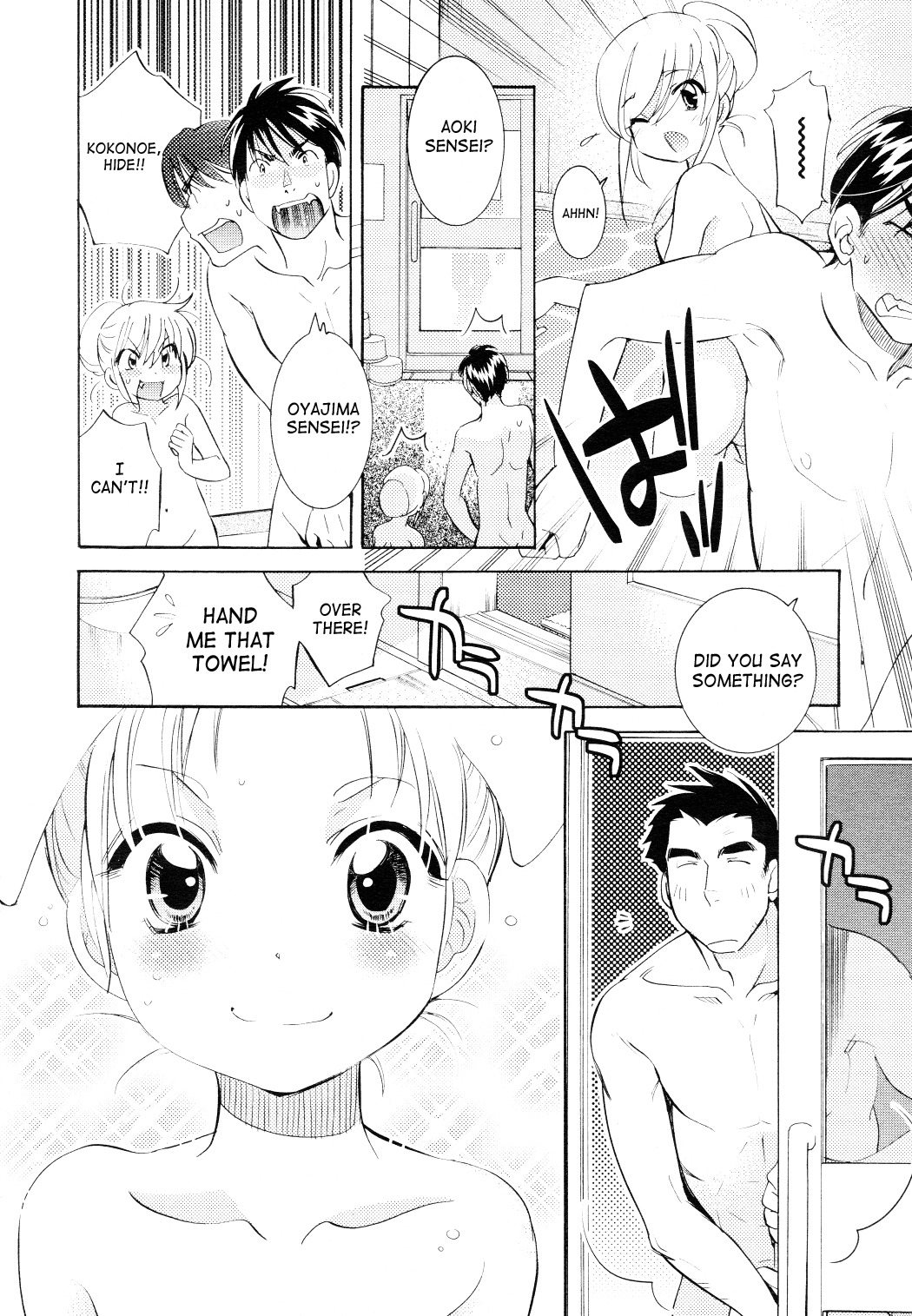 Kodomo no Jikan Chapter 77 page 16 - Chapter 77