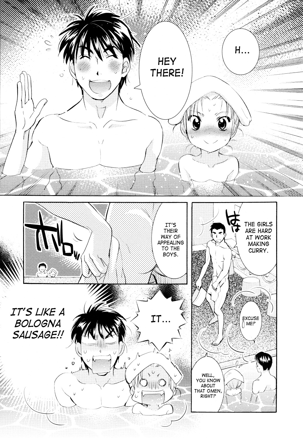 Kodomo no Jikan Chapter 77 page 17 - Chapter 77