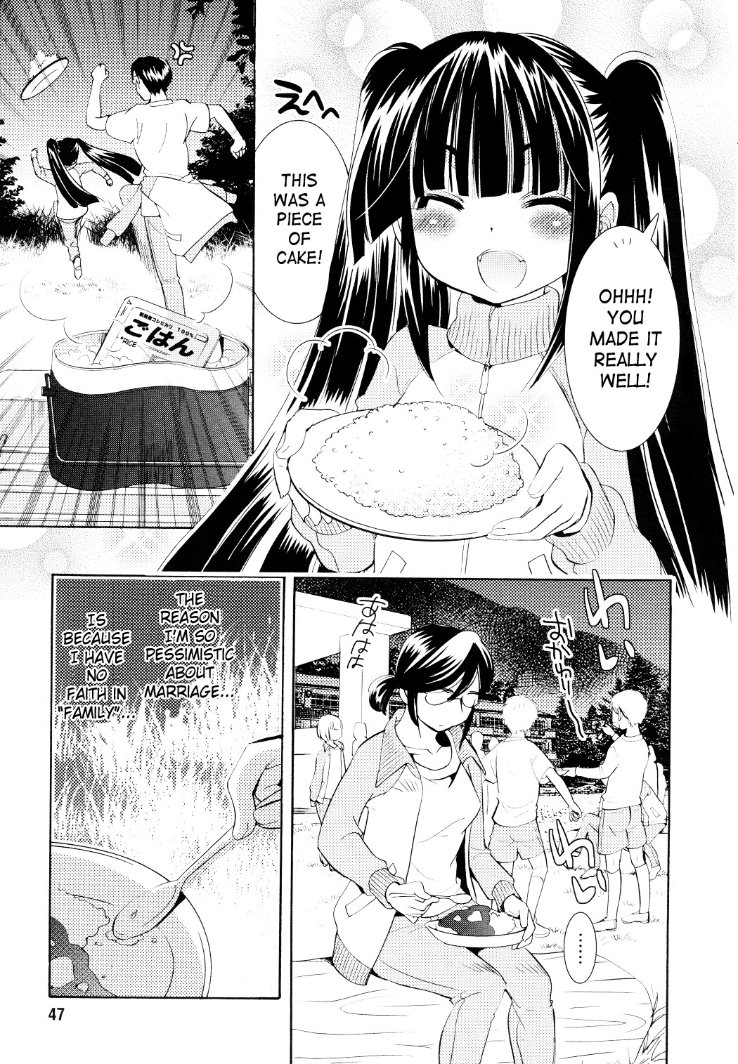 Kodomo no Jikan Chapter 77 page 21 - Chapter 77