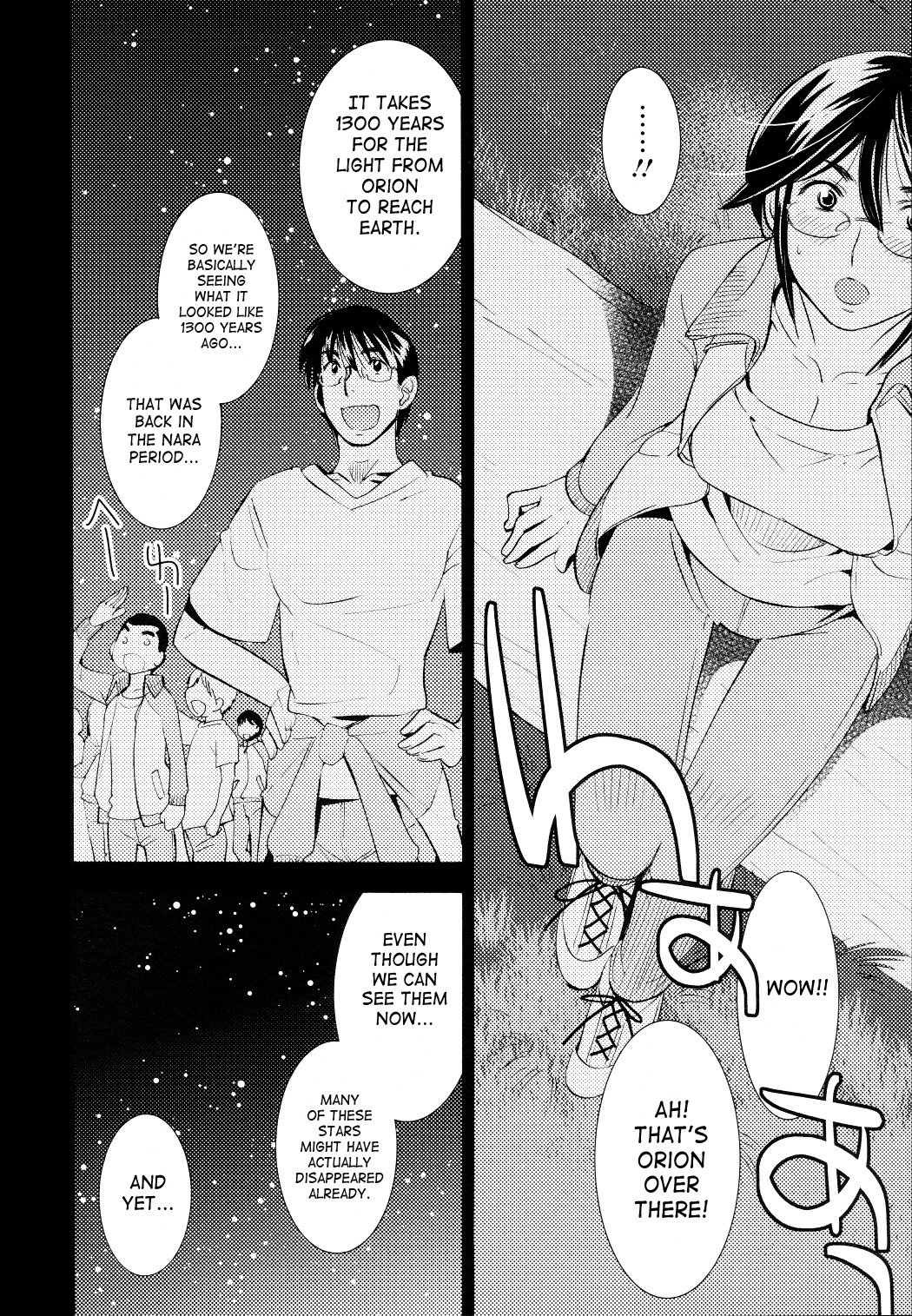 Kodomo no Jikan Chapter 77 page 25 - Chapter 77