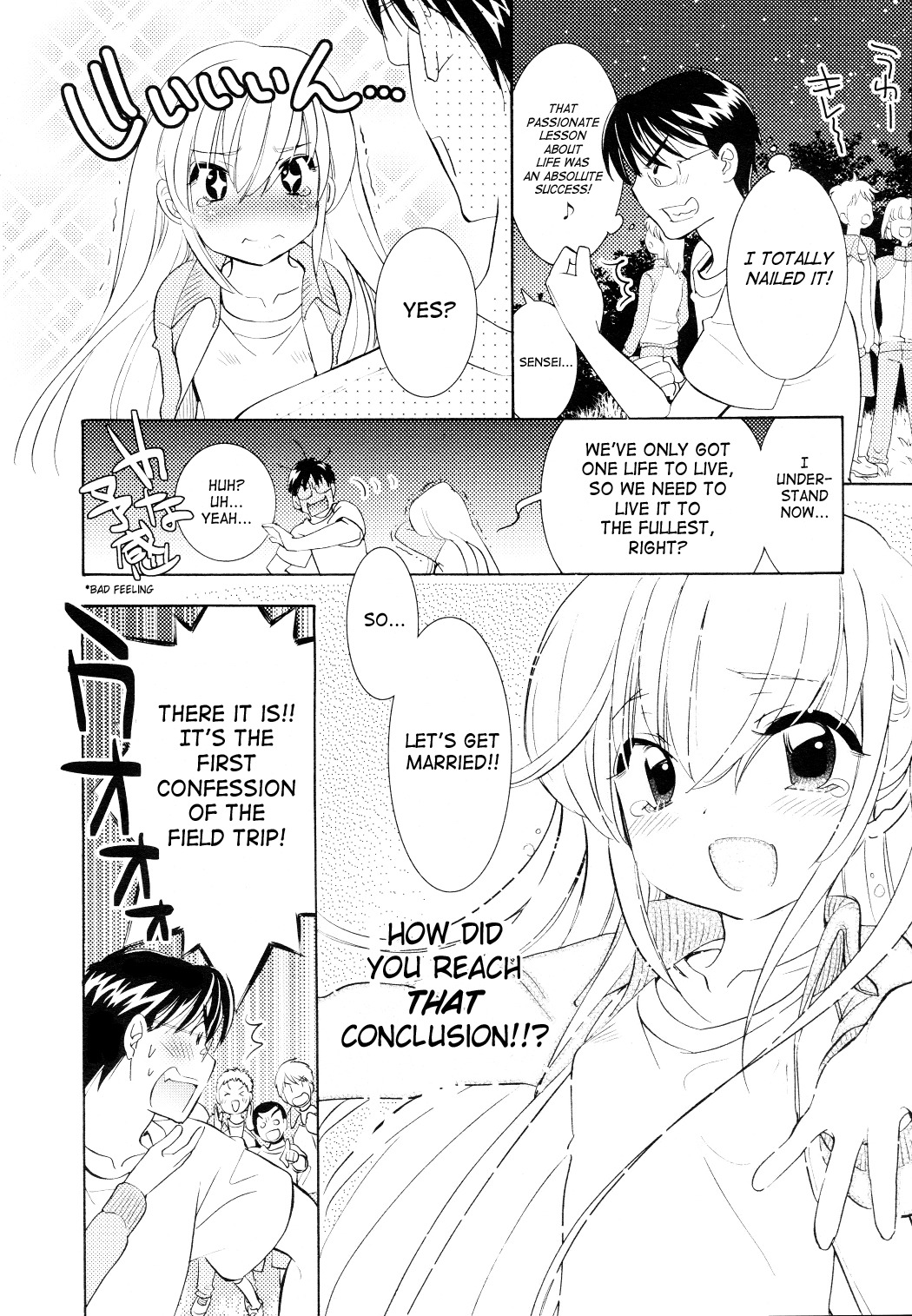 Kodomo no Jikan Chapter 77 page 27 - Chapter 77