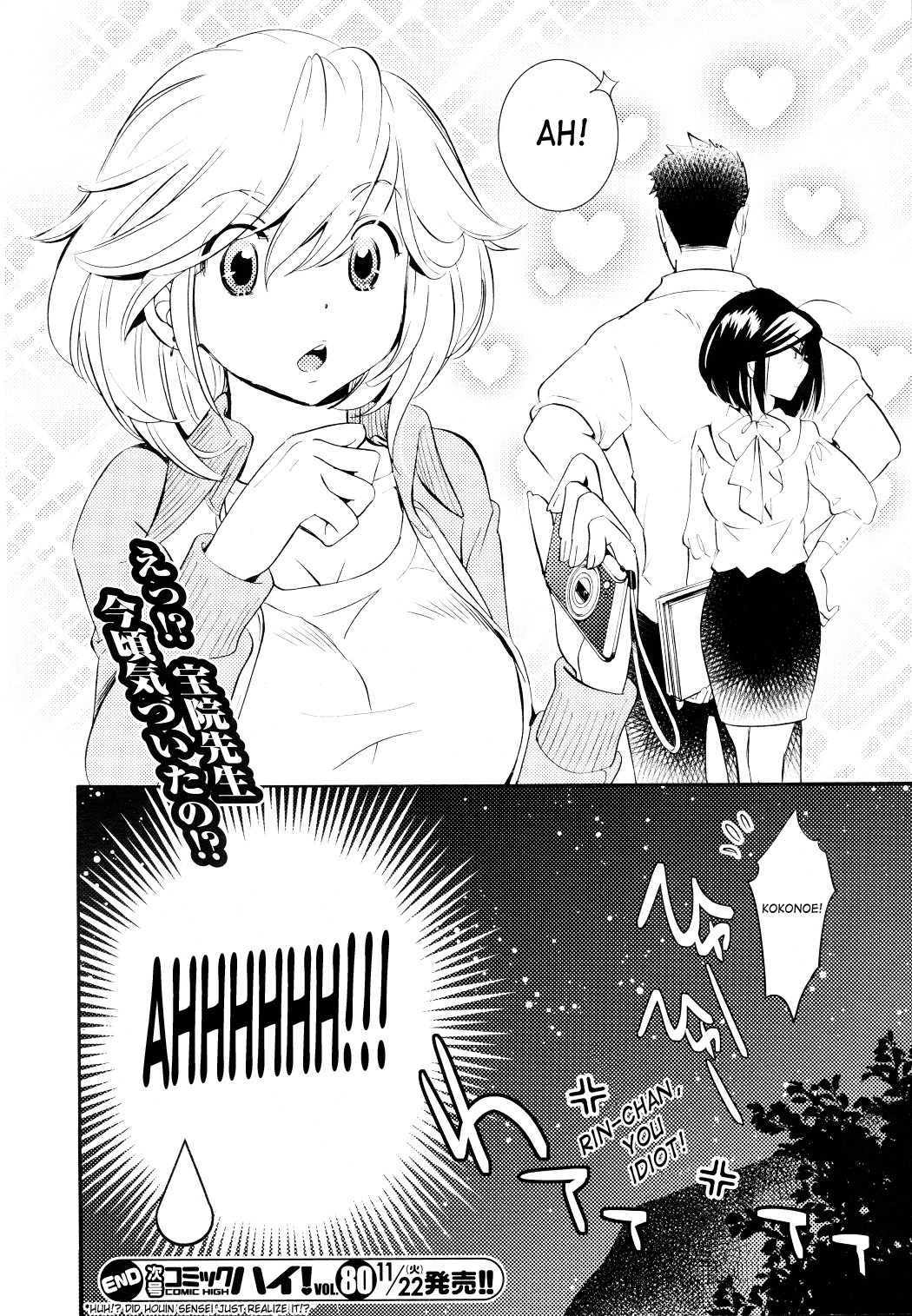 Kodomo no Jikan Chapter 77 page 29 - Chapter 77