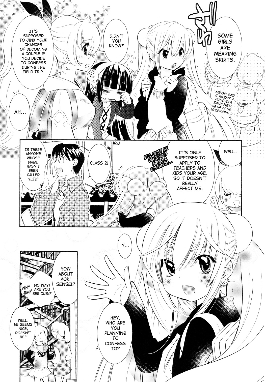 Kodomo no Jikan Chapter 77 page 3 - Chapter 77