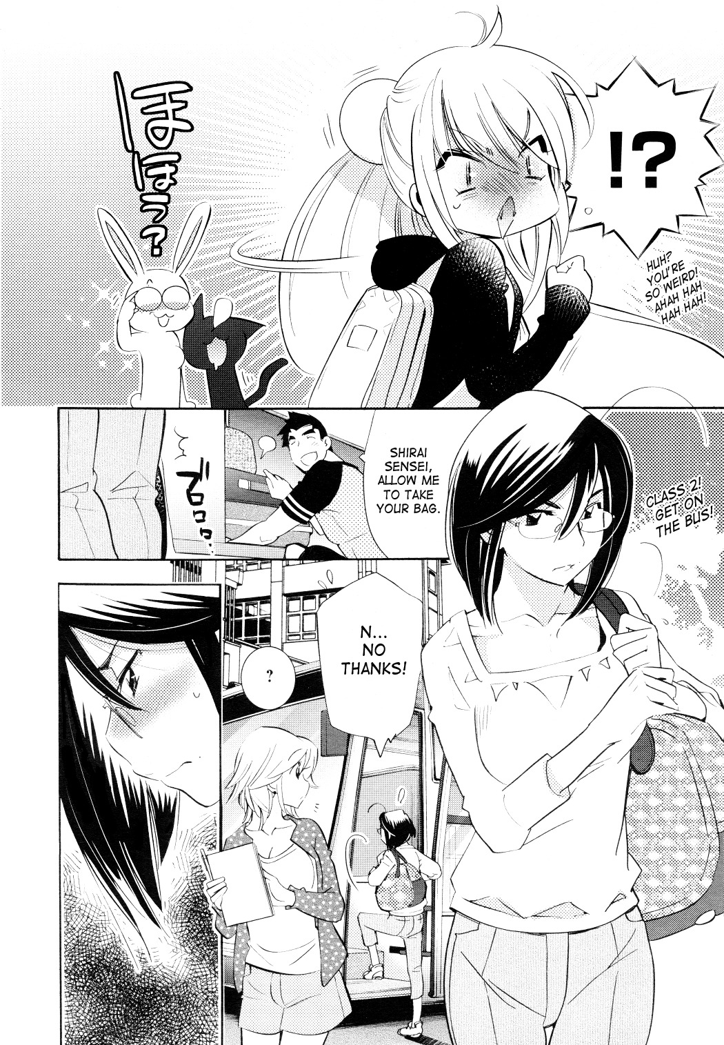Kodomo no Jikan Chapter 77 page 4 - Chapter 77