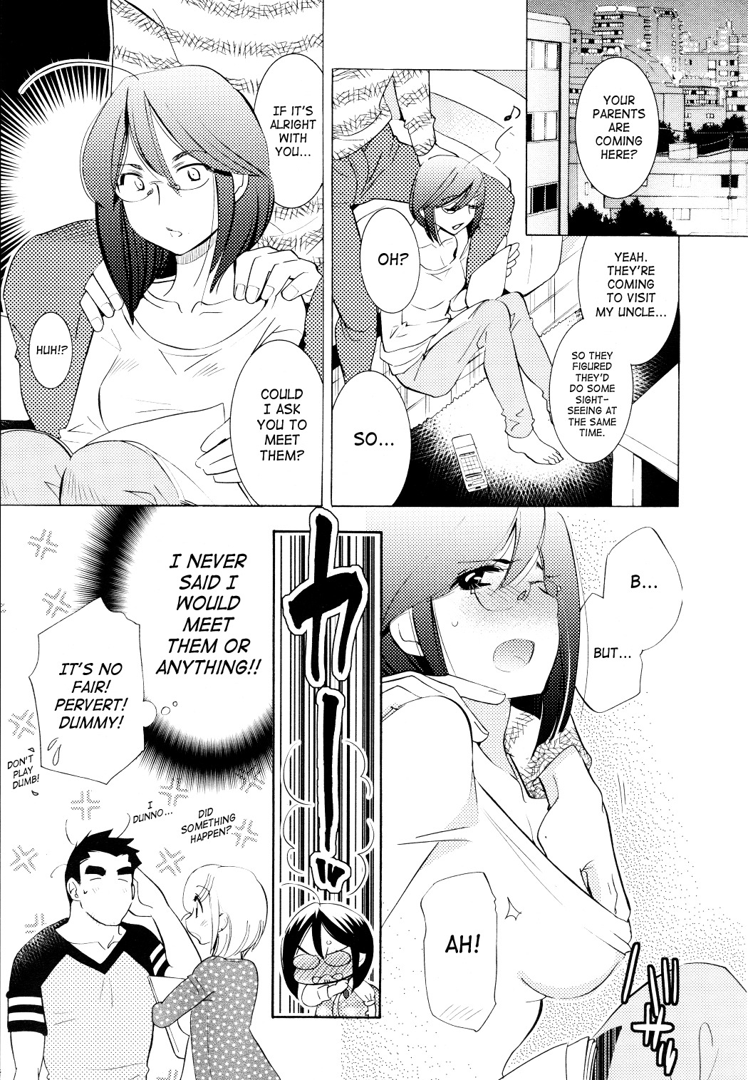 Kodomo no Jikan Chapter 77 page 5 - Chapter 77