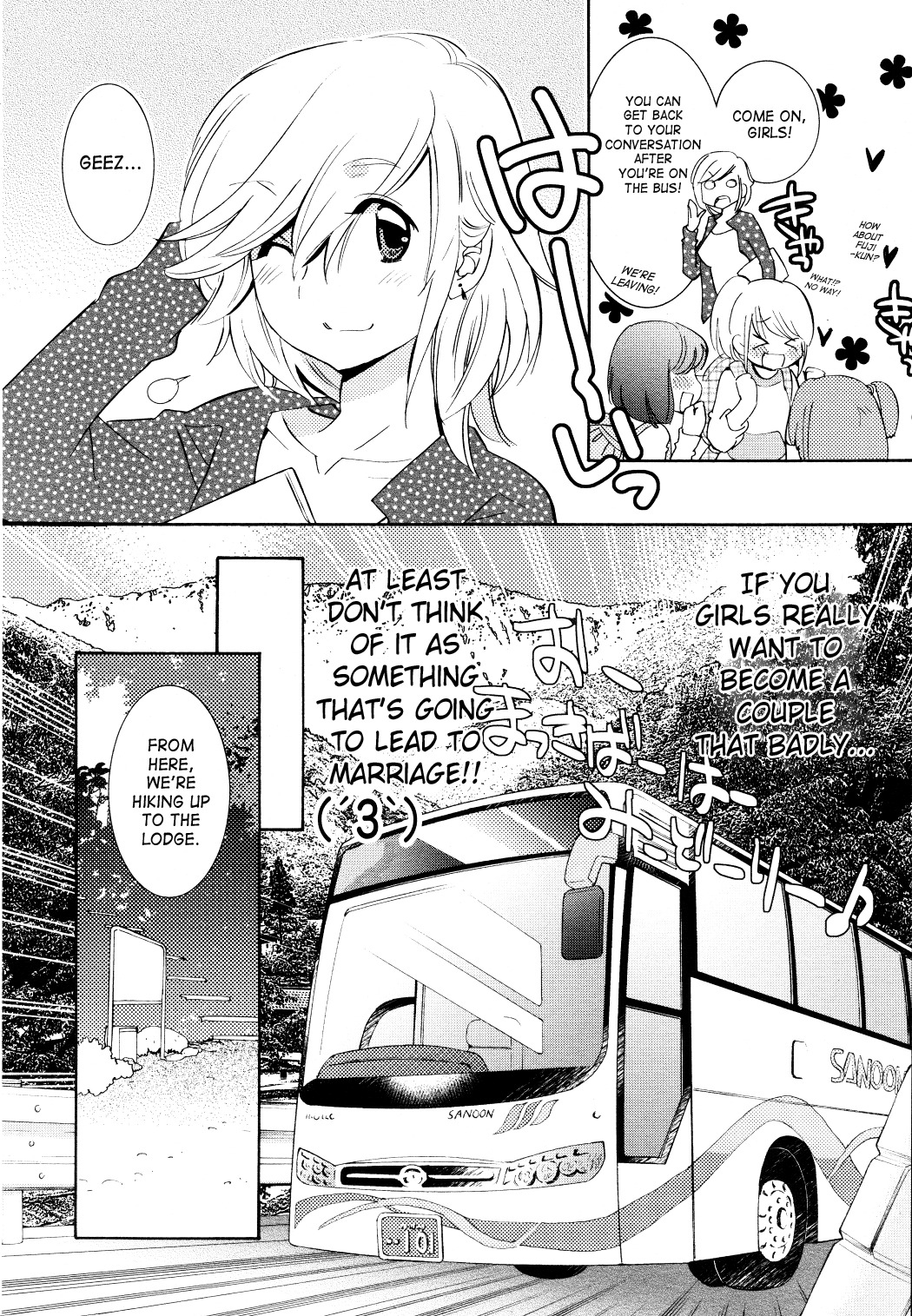 Kodomo no Jikan Chapter 77 page 6 - Chapter 77
