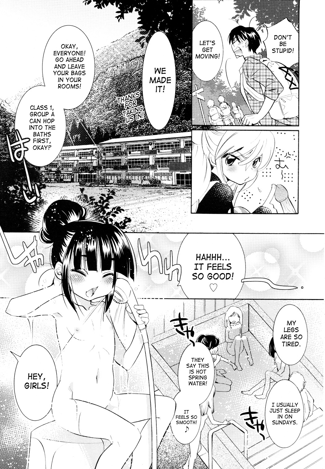 Kodomo no Jikan Chapter 77 page 9 - Chapter 77