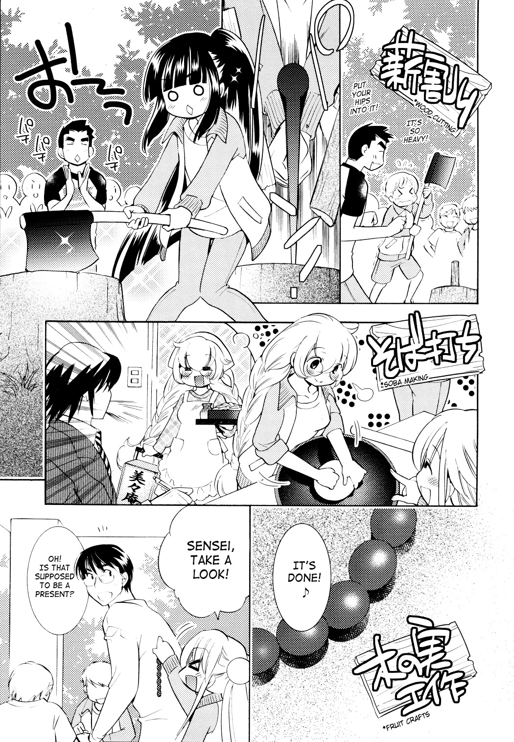 Kodomo no Jikan Chapter 78 page 10 - Chapter 78