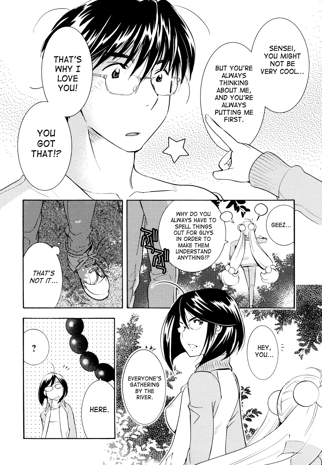 Kodomo no Jikan Chapter 78 page 13 - Chapter 78
