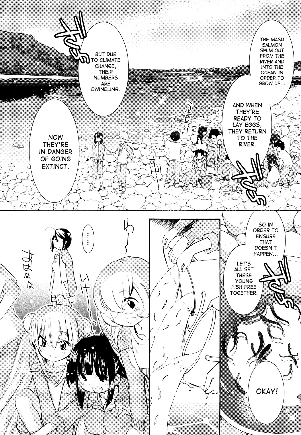 Kodomo no Jikan Chapter 78 page 15 - Chapter 78